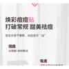 YAOZHI - Pure Radiance Acne Pimple Patch - 3 Types