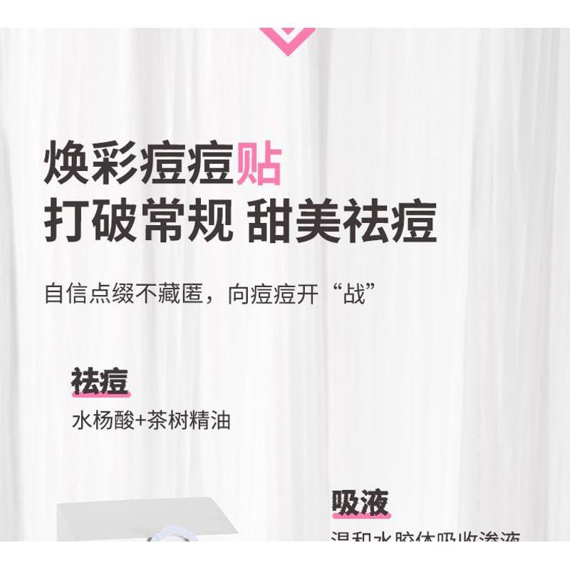 YAOZHI - Pure Radiance Acne Pimple Patch - 3 Types