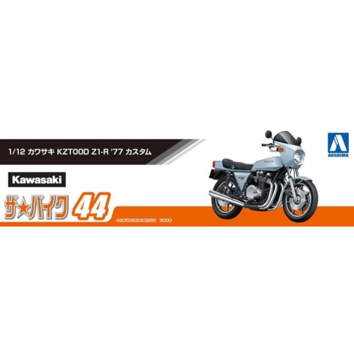 Aoshima Bunka Kyozai 1/12 Scale The Bike Series No. 44 Kawasaki KZT00D Z1-R 1977 Custom Plastic Model Kit, Molded in Color