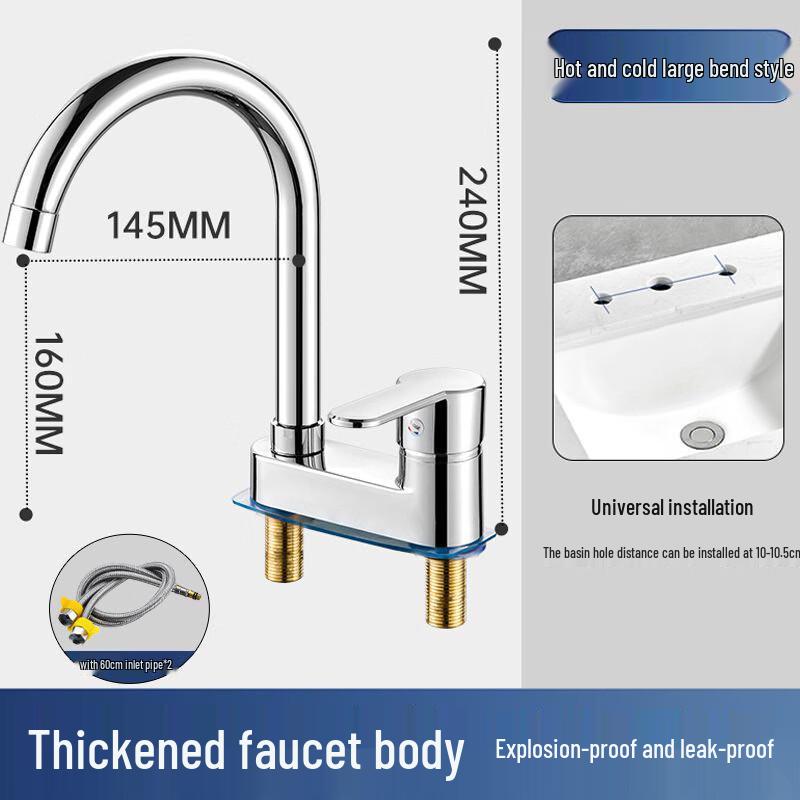 Yi Pan High-Arc Hot & Cold Basin Faucet