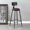 WEZHO Home Bar Stool with Backrest