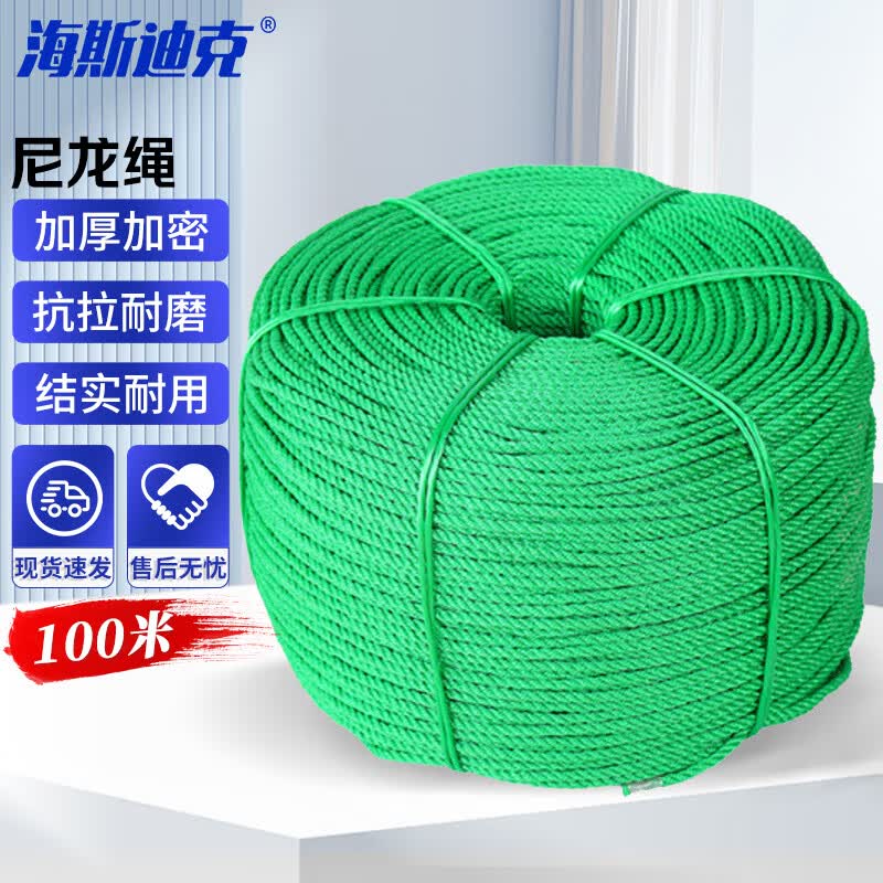 Heavy-Duty Multi-Purpose Nylon Rope