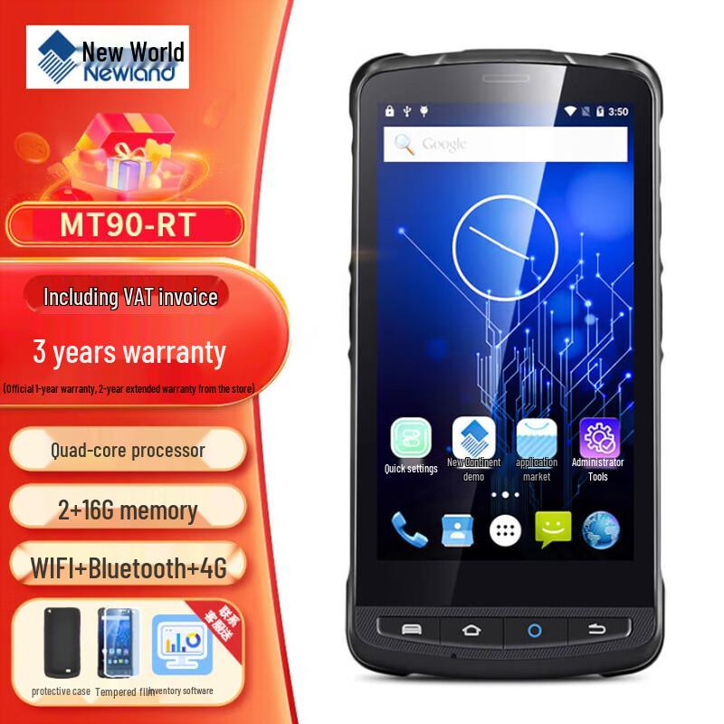 

Newland MT90-RT Android PDA Handheld Data Terminal