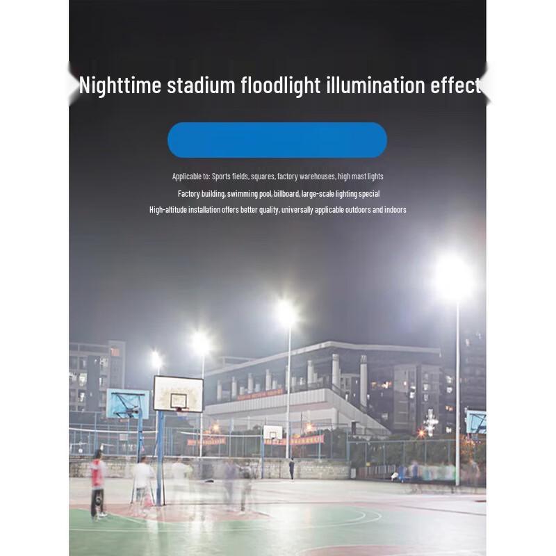 Jun Ding Ying Outdoor 300W LED Floodlight
