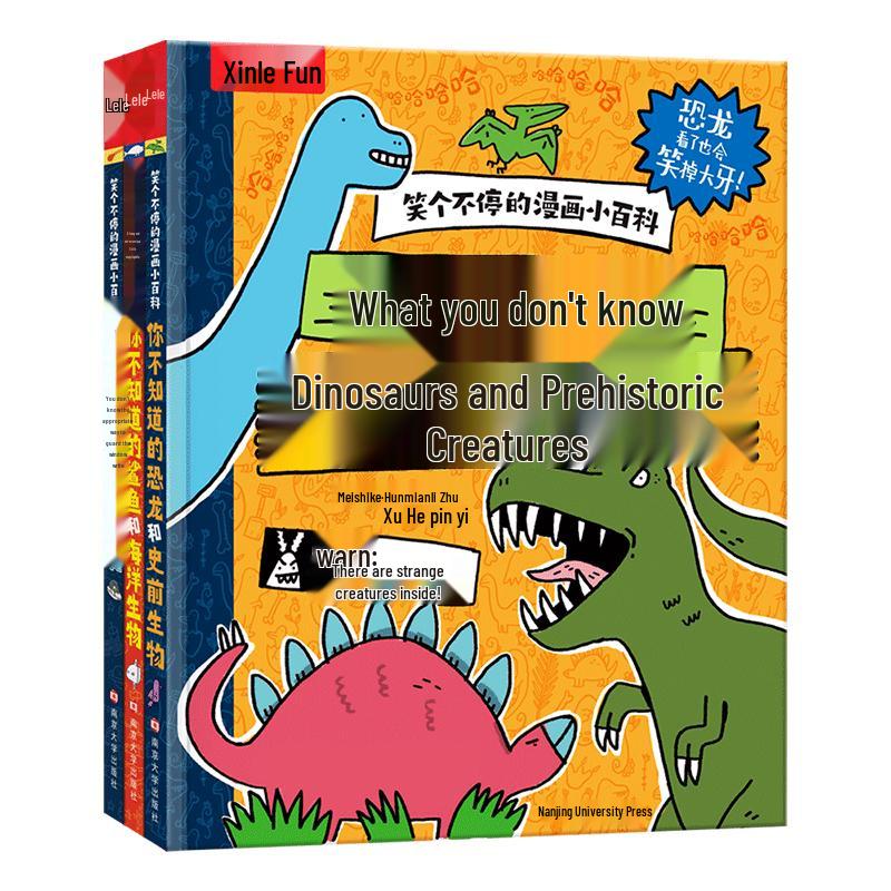 Lelequ Laughing Comic Encyclopedia (3-Book Set)