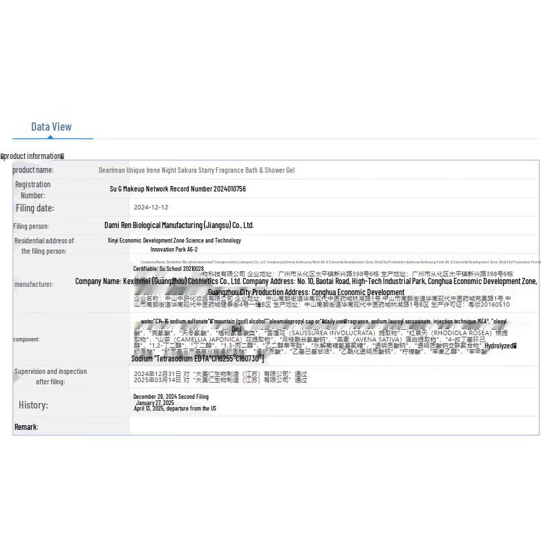 Dear Irean Night Cherry Blossom Star Fragrance Shower Gel