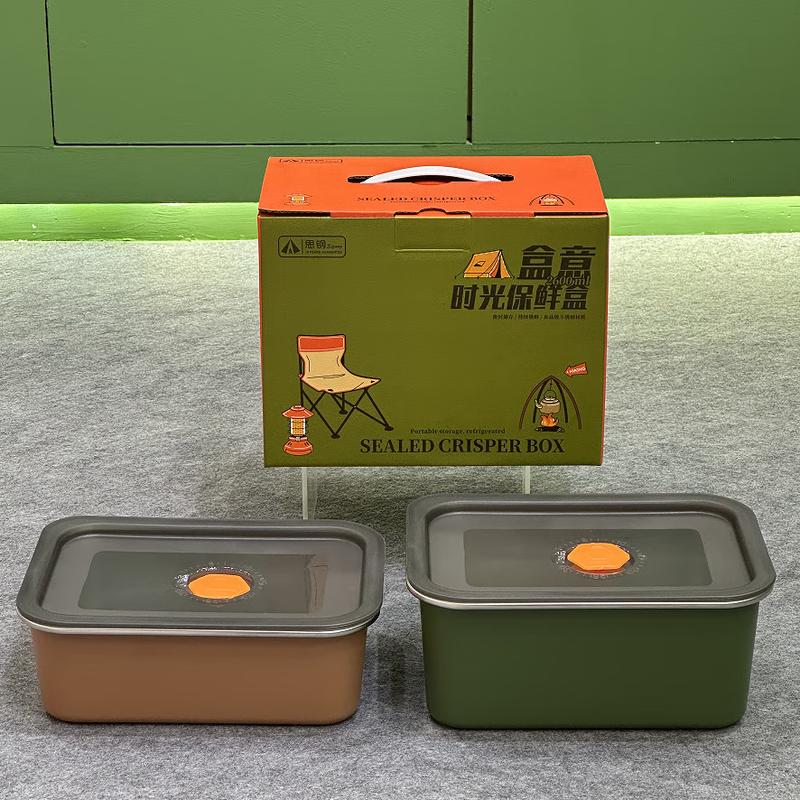 Sigan Fresh-keeping Lunch Box Set