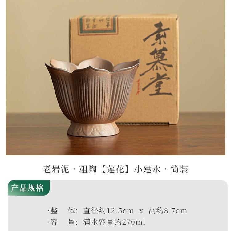 Old Rock Clay Coarse Pottery Lotus Jianshui Tea Wash Tea Dust Cylinder Barrel Household Chaxi Tea Services Equipment Ornaments