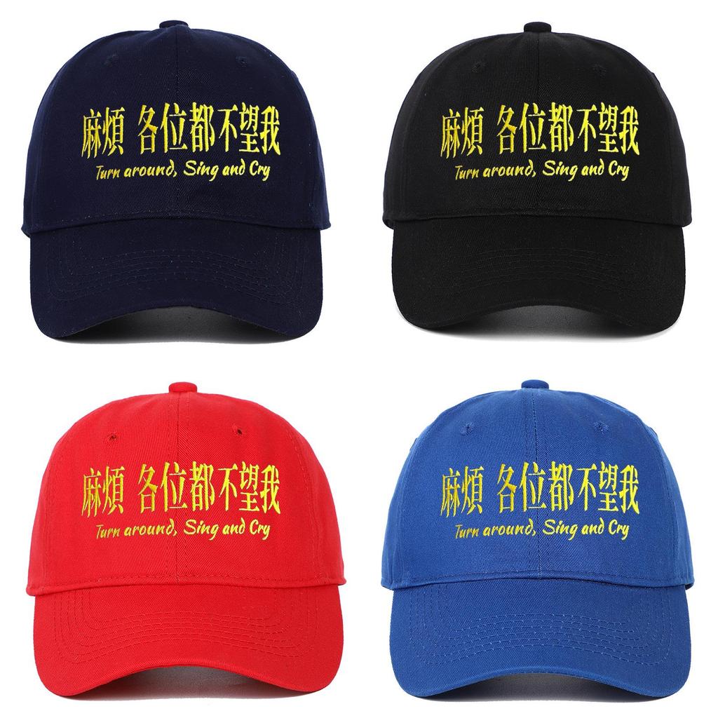 Embroidered Cotton Baseball Cap With Curved Brim For Casual Sun Protection