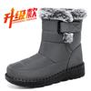 Snow boots women's winter new large size cold-proof high-top cotton shoes piled and thickened warm elderly cotton shoes