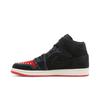 Air 1 Mid SE SiEMPRE Familia Retro Sneakers DN4904-001