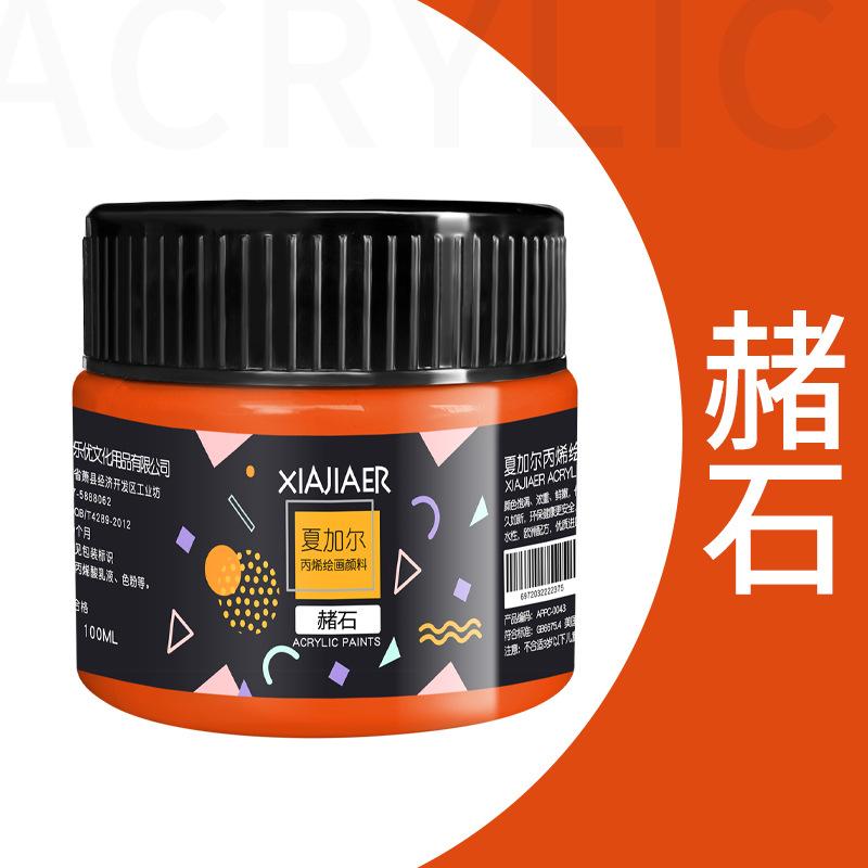 1pcs Art Acrylic Pigment 100ml 38 Colors In Jar,Doodle,DIY,Can Be Used For Wall,Stone,Textile Painting Art Supplies