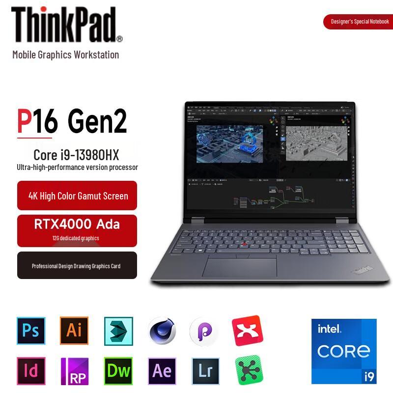 Lenovo ThinkPad P16 Gen 2 Mobile Workstation Laptop (CN version)