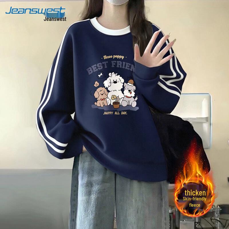 

Женский полосатый свитшот JEANSWEST в американском стиле с круглым вырезом M