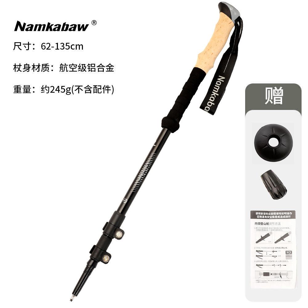 Aluminum Alloy Three-Section Telescopic Outer Lock, Hiking Stick, Straight Handle, Climbing Crutch, Walking Stick Lechike