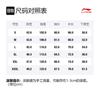Li Ning Training Series Coat Men's Night Blue AFDQ703-5