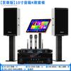 QIASHENG Home KTV Sound System CN Plug (adapter Included)
