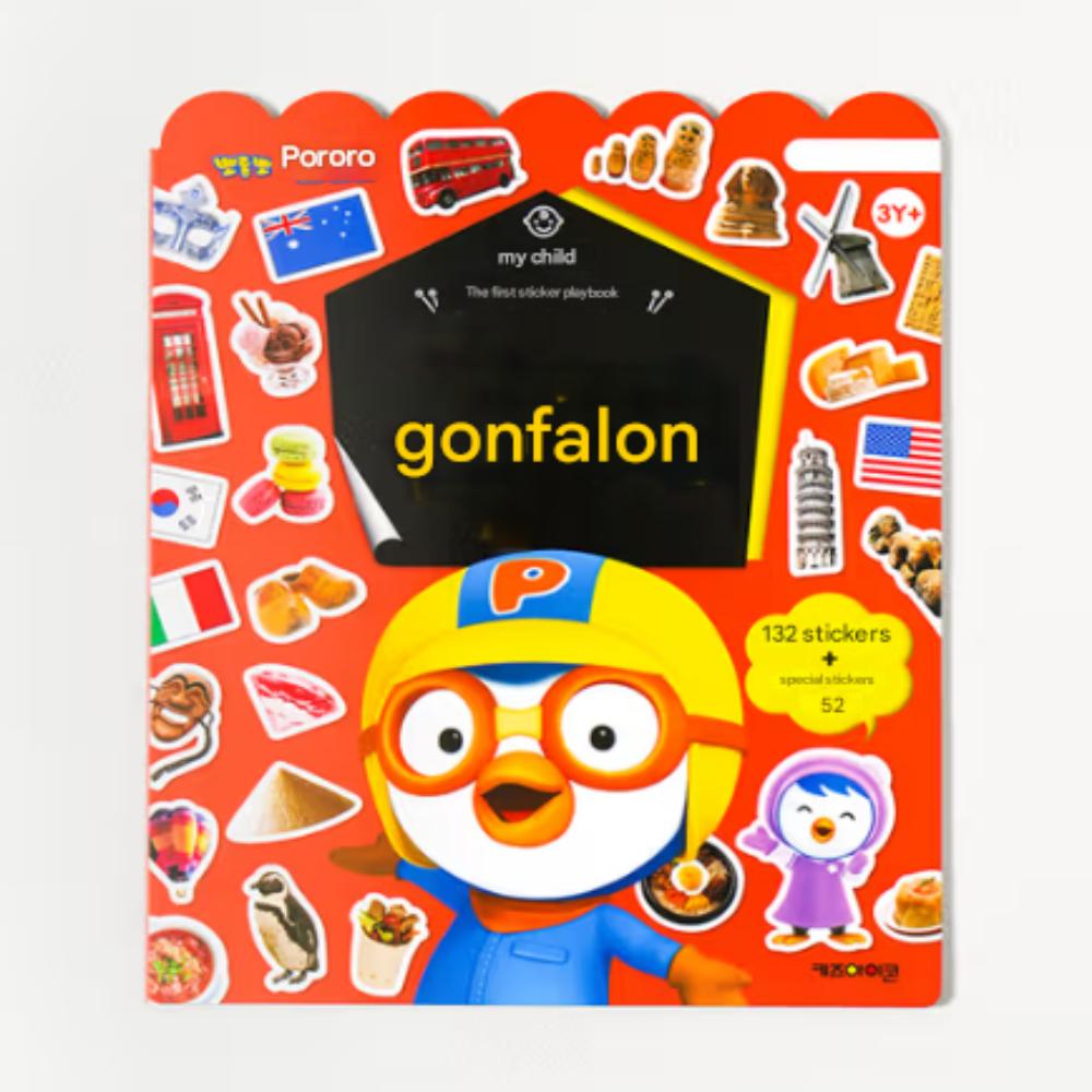 Pororo Sticker Playbook: National Flag (Gonfalon)