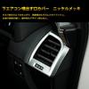 New Alphard Vellfire 40 Series Exclusive Lower Air Conditioner Outlet Cover, Vehicle-specific Design, ALPHARD VELLFIRE 40 Series Outlet Cover, Ai