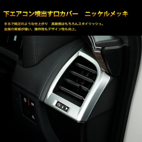 New Alphard Vellfire 40 Series Exclusive Lower Air Conditioner Outlet Cover, Vehicle-specific Design, ALPHARD VELLFIRE 40 Series Outlet Cover, Ai