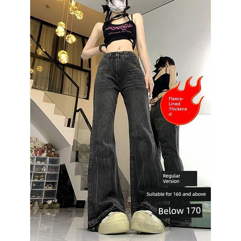 Loose-Fitting Flared Jeans for Women, Spring New Style, Plus Size, Flattering, High-Waisted, Wide-Leg Bell-Bottom Pants