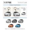 Jeep Center Toyota Licensed Acrylic Key Chain Toyota 86, Pure Red