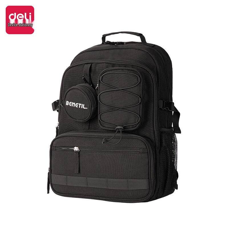 Deli BB154 Large Capacity School Backpack