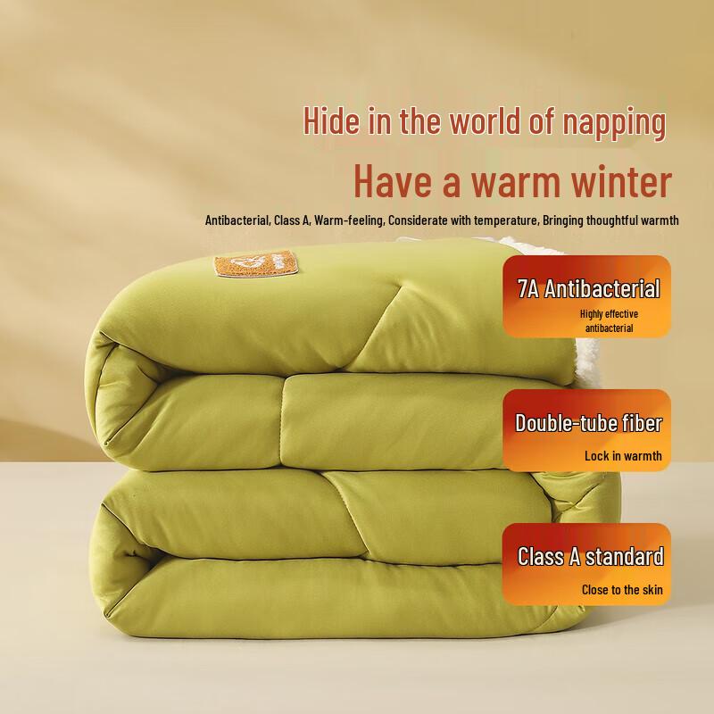 

Mercury Home Textiles Warm Antibacterial Fiber Quilt 200cm*230cm