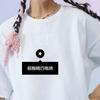 Showcasing Series SS23 Drop Shoulder Sleeve T Shirt Women's White 10025874-A01