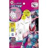 Children's Nonwoven Mask Kamen Rider Revise