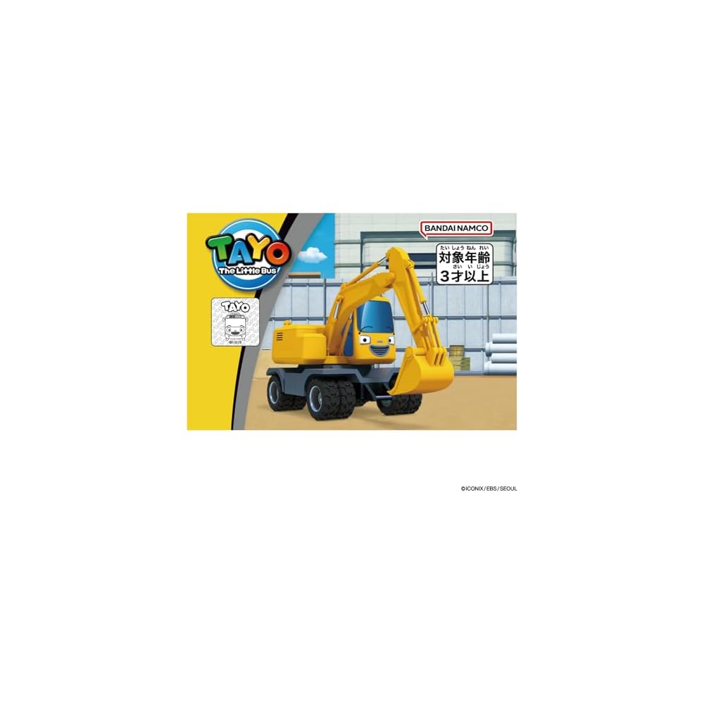 Bandai Chibikko Bus Tayo Mini Car Toy Set with Friends, Colorful Design, Durable Plastic, Kids' Play Vehicle