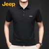 Camiseta polo de seda helada refrescante para hombre