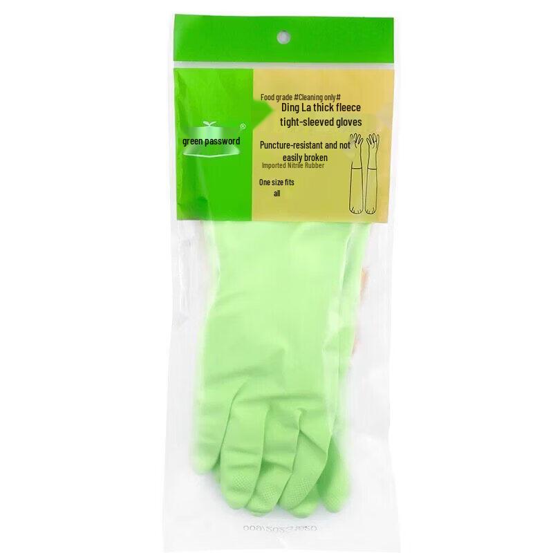 GREENCODE Thick Velvet Nitrile Household Gloves