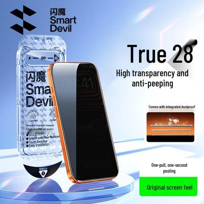Shamo Privacy Tempered Glass Screen Protector for iPhone