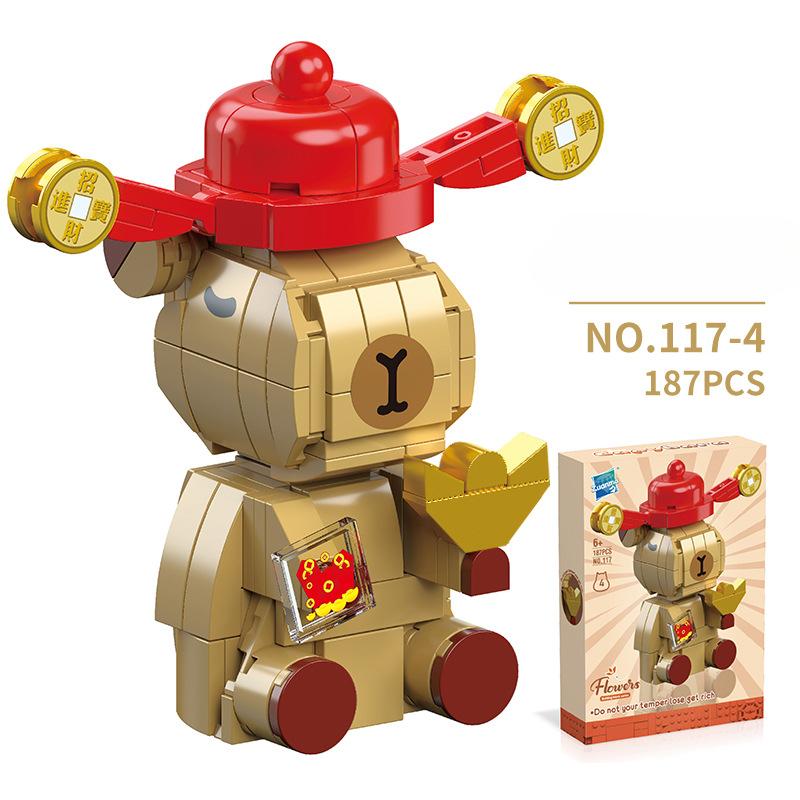 

117 Children S Educational Assembly Of Small Particles Building Block Simulation Kapibara Building Block 3D Cartoon Ornament Model Toy 1pcs