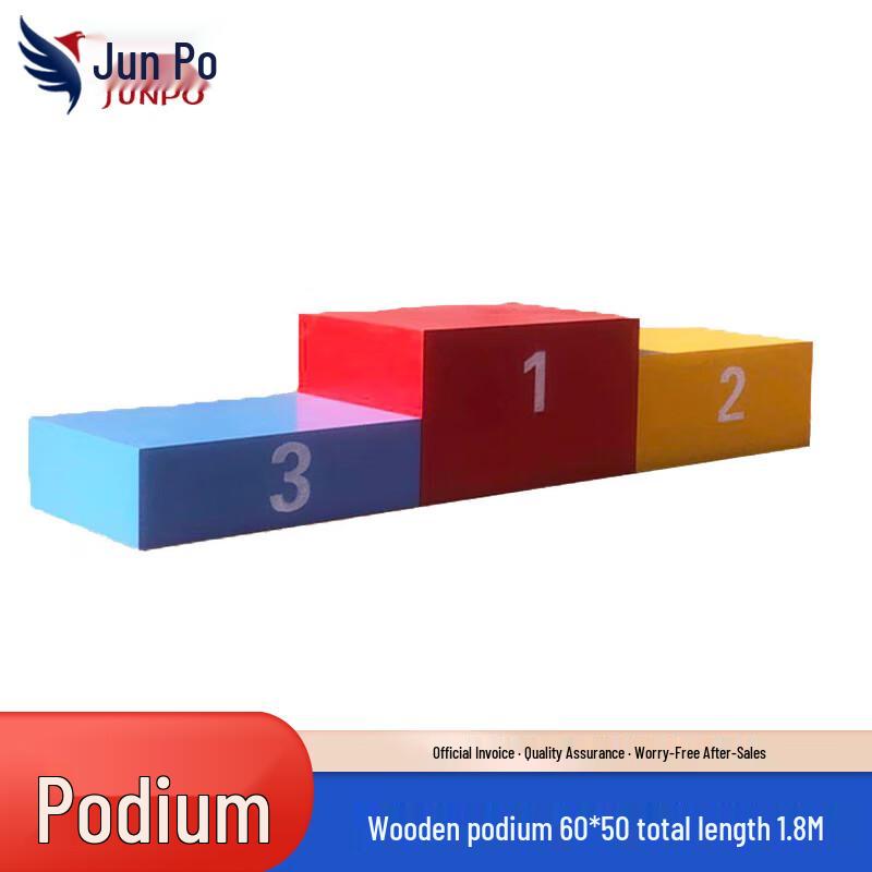 Junpo Athletic Award Podium