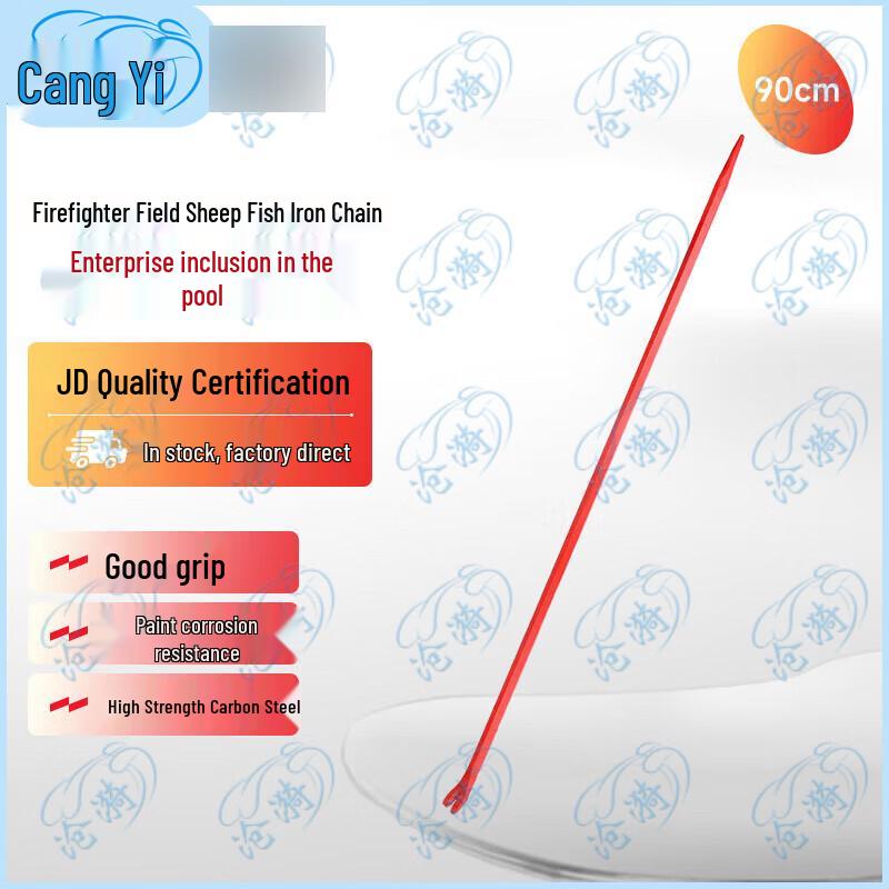 Fire Rescue Dual-Use Pry Bar & Nail Puller