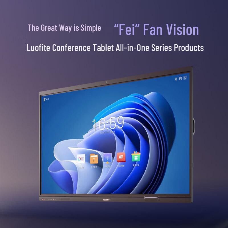 Lofit 55-inch Vertical Touch Advertising Display CN plug (adapter included)