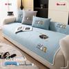 2025 Cartoon Eis Seide Sofa Kühlmatte: Sommerstil Rutschfest Vollständige Abdeckung Kissen