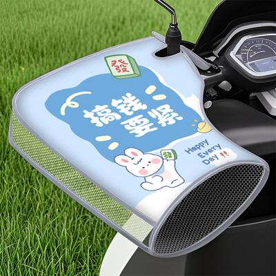 Sonnenhandschuhe für Elektrofahrzeuge Motorrad-Batterieauto Offener dünner Lenkerbezug Sonnenschutz Wasserdichter Lenkerbezug