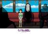 Ensky Jigsaw Spirited Away The Ocean Railway X 108-piece Puzzle - (18.2 25.7 Cm)