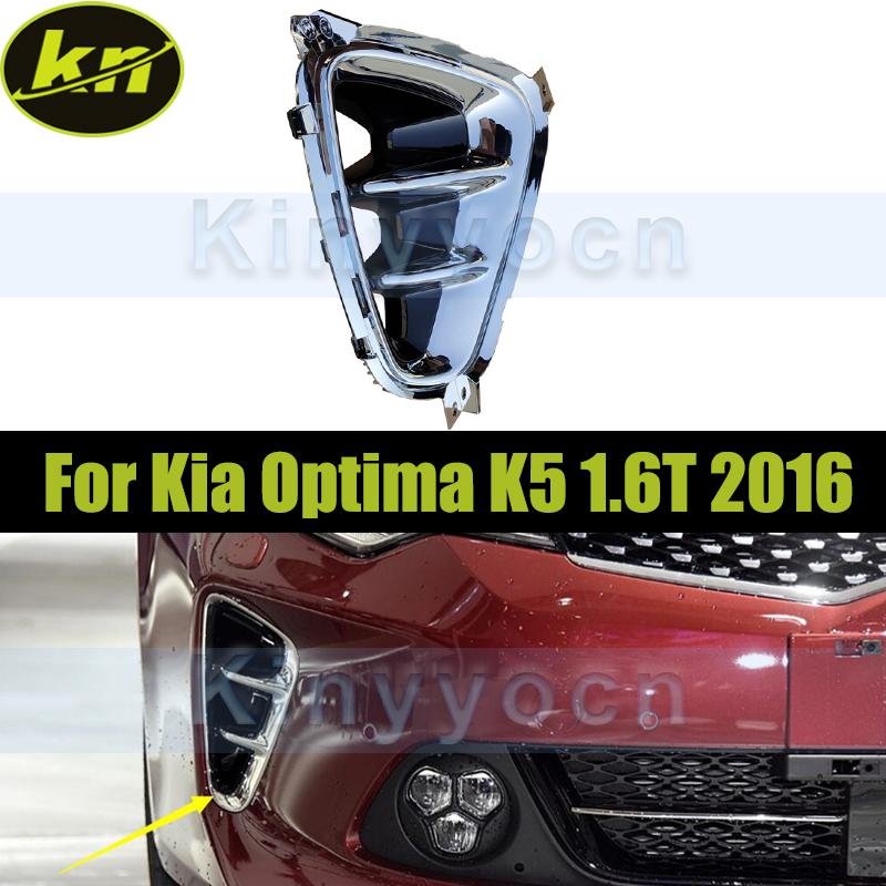 Fog Light Bezel Front Bumper Fog Light Cover For Kia Optima K5 1.6T 2016 Fog Light Cover Frame