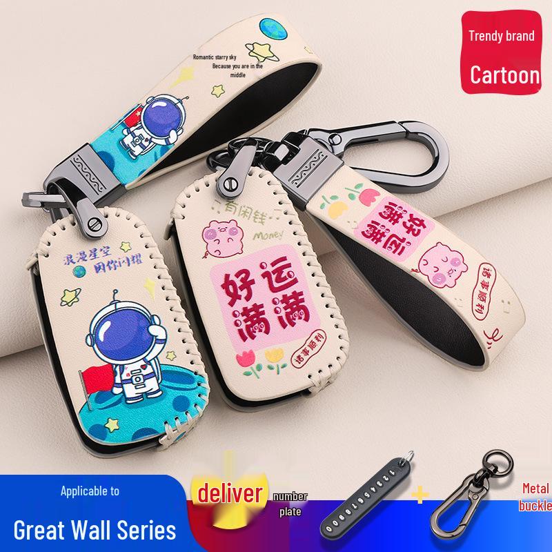 Great Wall C30/C50 Key Cover for Ages 10-13