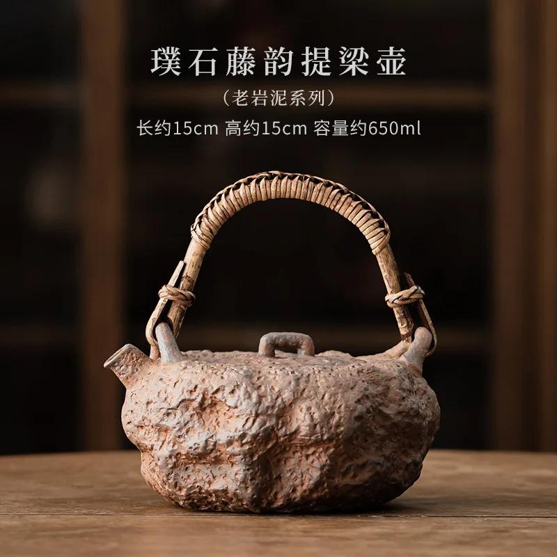 Old Rock Mud Boiling Water Kettle Large Capacity Tea Infuser Pot Household Fruit Juice Milk Tea Kettle Chinese Tea Tableware