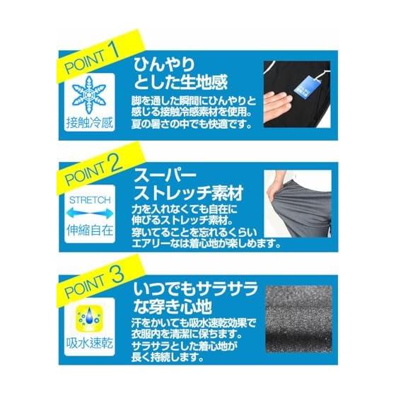 [Spade] Cool Touch Trousers, Men's Pants, Summer, Cool Feel, Cool Tapered Pants, Easy Pants, Bottoms, Chino Pants, Stretch Pants, Stretch, Slim,