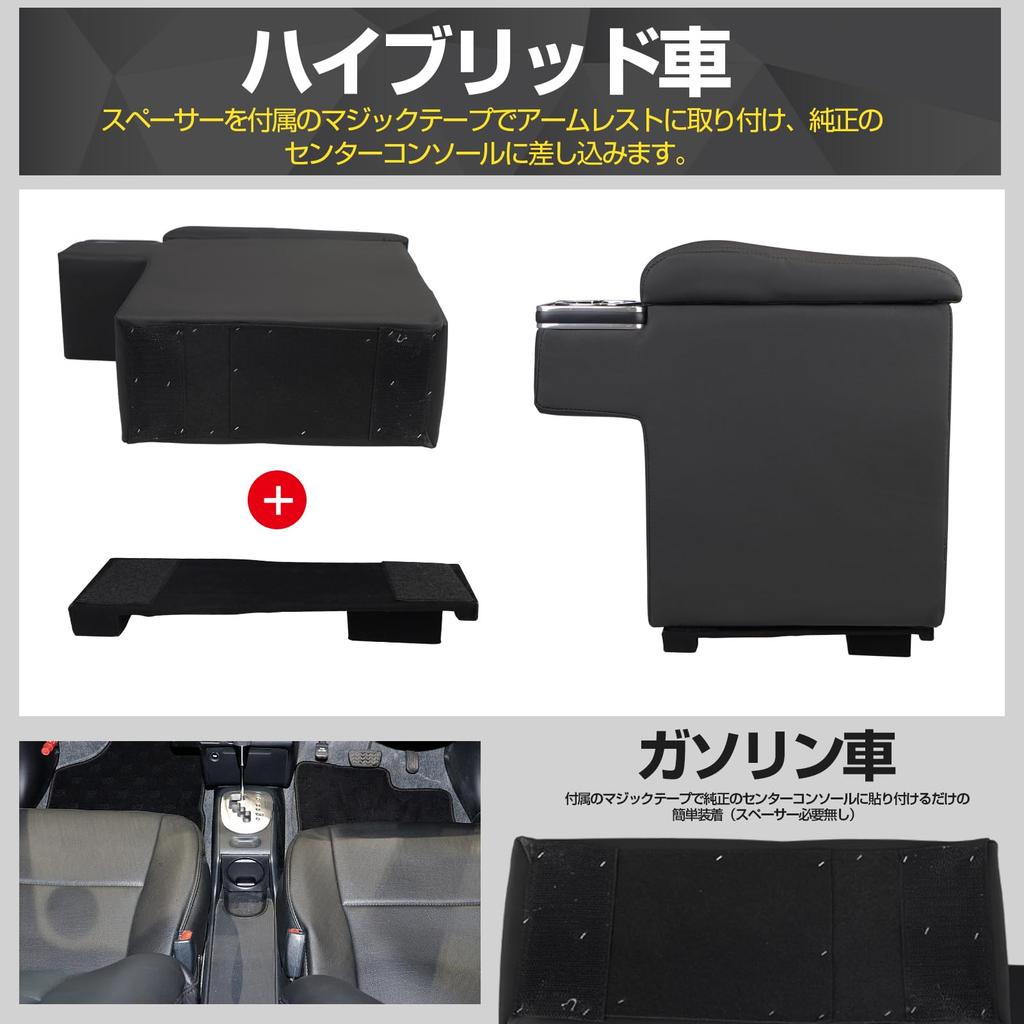 POWER PANDA Armrest Console Box for Toyota Probox Succeed 160 Series 2014 Fast USB Parts Handy Cell Phone LED Black [Improved Product]