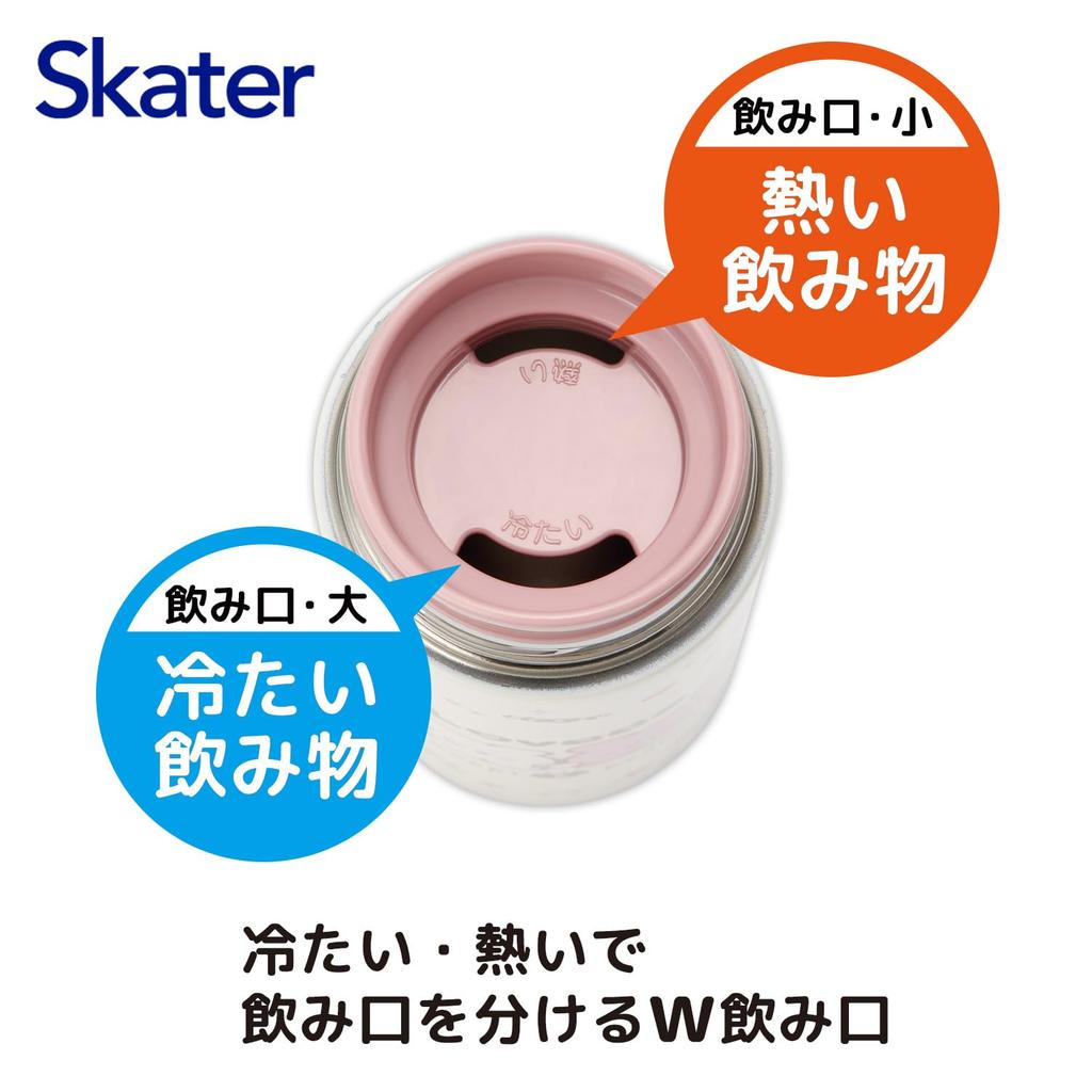 Skater Stainless Steel Vacuum Love Ease SMBC4B-A Mug, 350ml, Hot/Cold Insulated, Insulated,