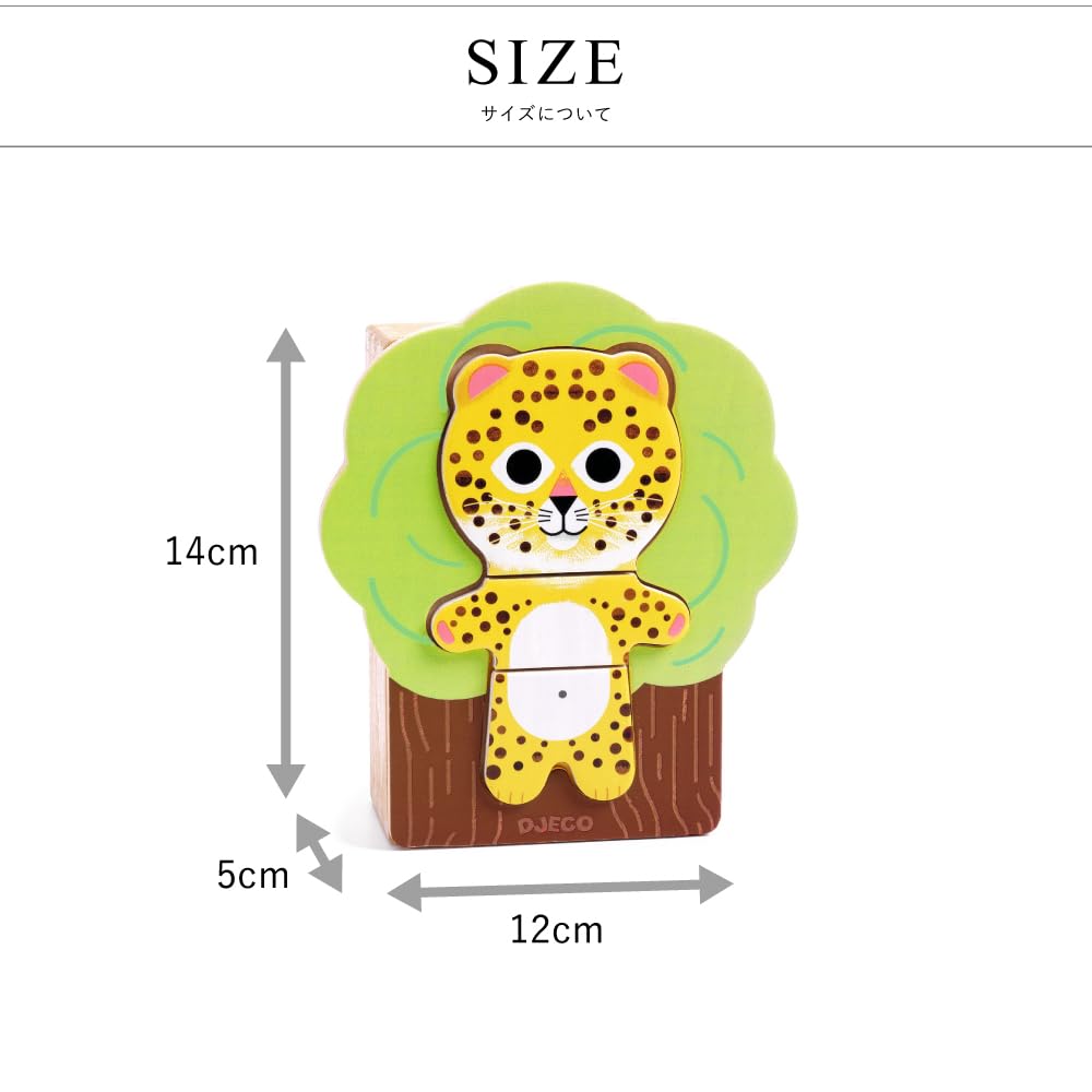 DJECO Arabramix Shape-Matching Puzzle, Wooden Educational Toy for Ages 2, 3, and 4, Boys and Girls, Toddlers, Baby Gift, Present for Newborns and