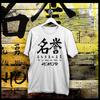Samurai T-Shirt Bushido Code Ronin Hanzo Warrior Deadly Katana Japanese Steel
