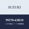 Genuine Suzuki Wagon R Smile Spare Tire Set for the MX81S and MX91S One Tire (2nd Generation) (2nd Generation), T125/70D14, [99270-63R10]